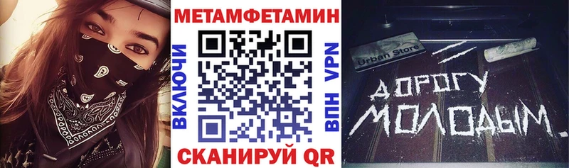 Amphetamine Premium  блэк спрут   Собинка 