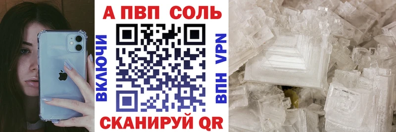 KRAKEN как зайти  Собинка  Alfa_PVP Соль 