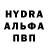 МДМА crystal Pol Ret