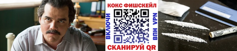цена наркотик  Собинка  КОКАИН Перу 