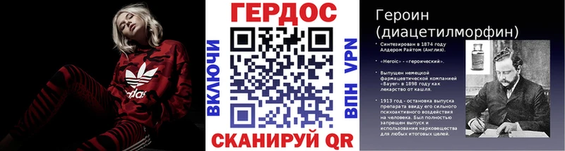 Героин Афган  блэк спрут маркетплейс  Собинка 