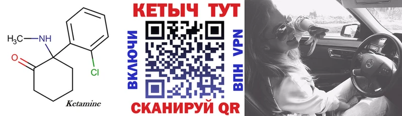 наркота  Собинка  КЕТАМИН VHQ 