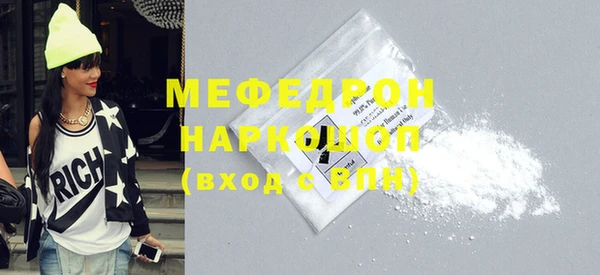 Альфа ПВП Осинники