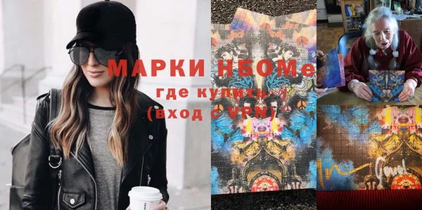 Альфа ПВП Осинники