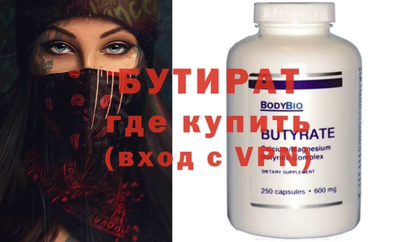 Альфа ПВП Осинники