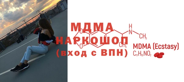 скорость mdpv Осташков