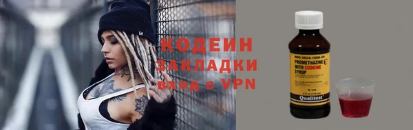 герыч Нязепетровск