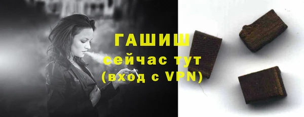 Альфа ПВП Осинники