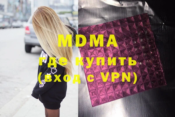 Альфа ПВП Осинники