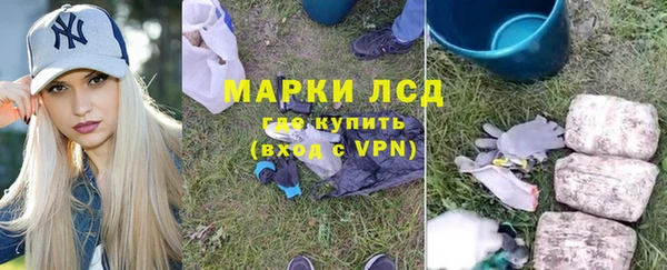 герыч Нязепетровск