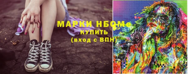 Альфа ПВП Осинники