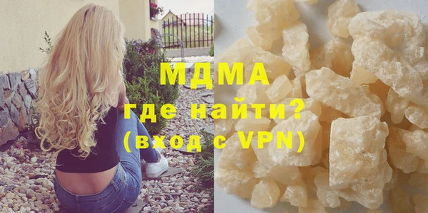 дистиллят марихуана Белокуриха