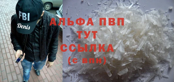 MDMA Premium VHQ Няндома