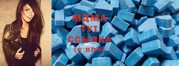 скорость mdpv Остров