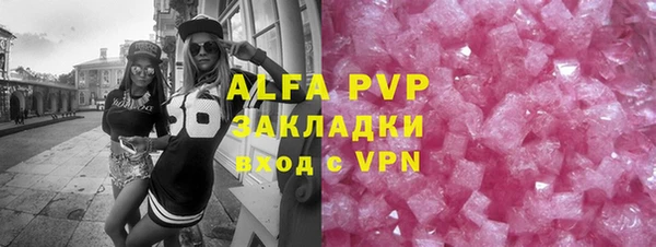 Альфа ПВП Осинники