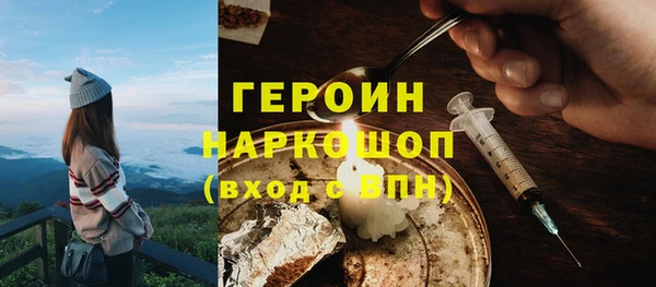 Альфа ПВП Осинники