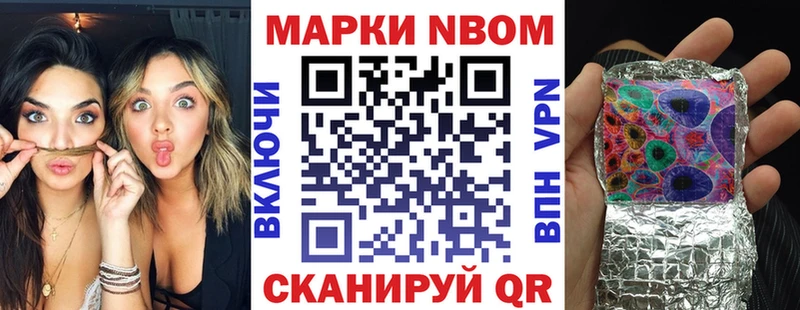 Наркотические марки 1,5мг  наркотики  Собинка 