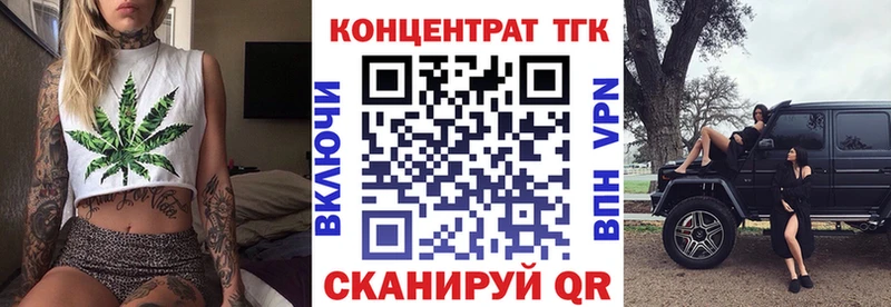 Дистиллят ТГК вейп  Собинка 